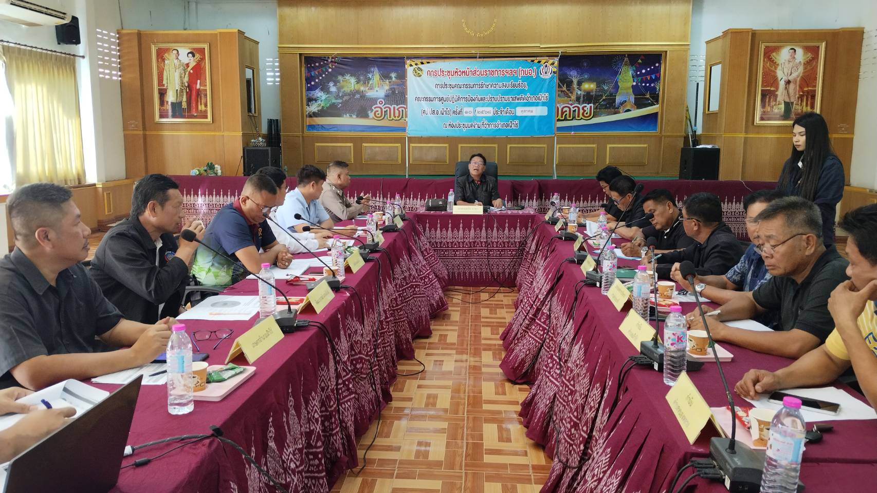 🏡พช.เฝ้าไร่ ร่วมประชุมศูนย์ปฏิบัติการป้องกันและปราบปรามยาเสพติดอำเภอเฝ้าไร่