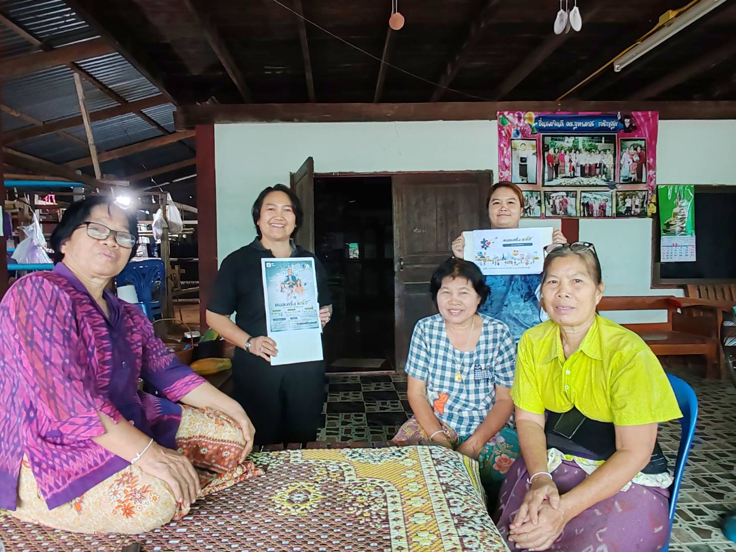 พช.เฝ้าไร่  ประชาสัมพันธ์เชิญชวนผู้ประกอบการ OTOP เข้าร่วมโครงการ “คนละครึ่งพลัส”