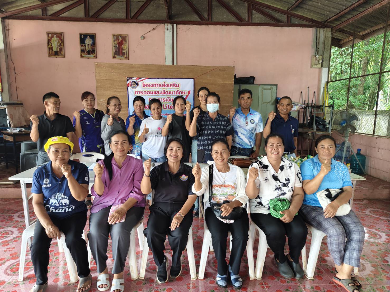 ✨​พช.อำเภอเฝ้าไร่ จัดโครงการส่งเสริมการออมและพัฒนาทักษะทางการเงิน (Financial Literacy) ประจำไตรมาสที่ 3