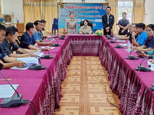 ✨พช.อำเภอเฝ้าไร่ ยกระดับกองทุนชุมชน จัดประชุมเชิงปฏิบัติการส่งเสริมทักษะการบริหารจัดการกองทุนชุมชนตามหลักธรรมาภิบาล